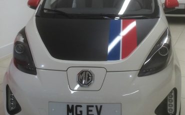 MG Piccadilly - MG EV Concept car. Photo Credit: ©Edwin Lerner.