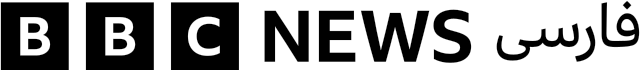 BBC Persian Logo.